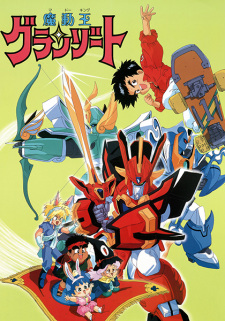 Imagen de Madou King Granzort