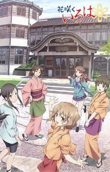Imagen de Hanasaku Iroha