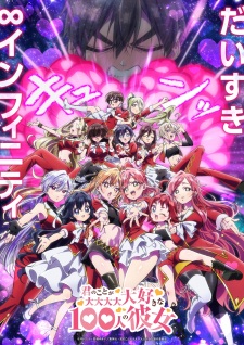Capa de Kimi no Koto ga Daidaidaidaidaisuki na 100-nin no Kanojo 3rd Season