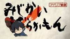 Capa de Mijikamon Episode 0