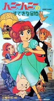 Imagen de Honey Honey no Suteki na Bouken