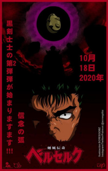 Imagen de Kenpuu Denki Berserk