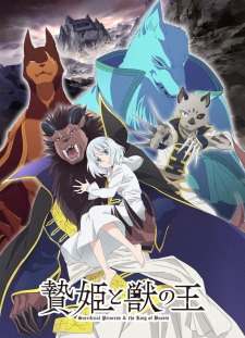 Poster anime Niehime to Kemono no Ou Sub Indo