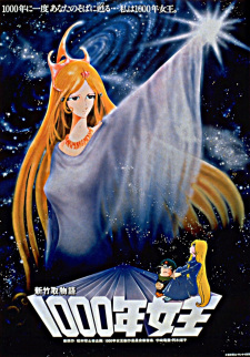 Imagen de Shin Taketori Monogatari: 1000-nen Joou