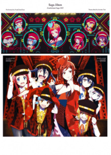 Capa de Saga Incident