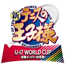 Cover image for Shin Tennis no Oujisama: U-17 World Cup Kesshou Member Ketteisen