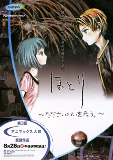 Capa de Hotori: Tada Saiwai wo Koinegau