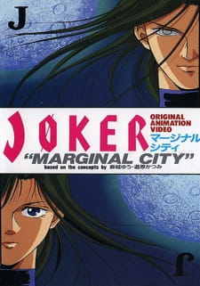 Poster de Joker: Marginal City