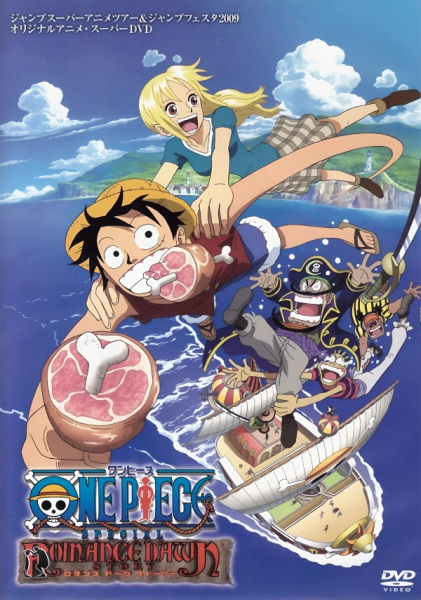 Capa de One Piece: Romance Dawn Story