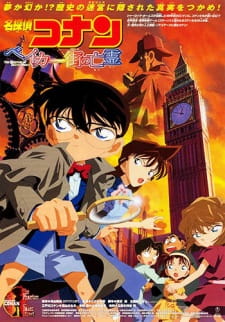 Imagen de Meitantei Conan Movie 06: Baker Street no Bourei