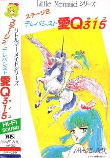 Imagen de Telepathist IQ Psycho