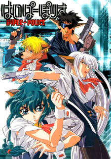 Capa de Hyper Police