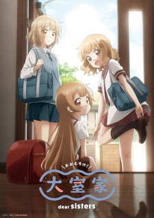 Capa de Oomuro-ke: Dear Sisters