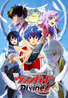 Capa de Cardfight!! Vanguard: Divinez