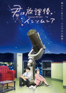 Poster anime Kimi wa Houkago InsomniaSub Indo