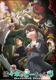 Sasaki to Pii-chan Season 2