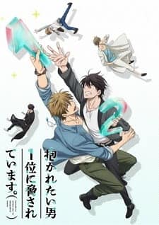 Dakaretai Otoko 1-I Ni Odosarete Imasu