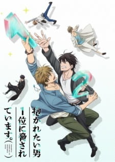 Capa de Dakaretai Otoko 1-i ni Odosarete Imasu.
