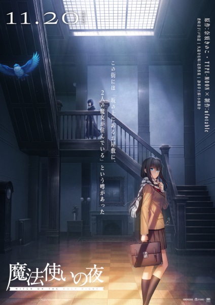 Mahoutsukai no Yoru