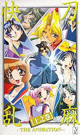 Kaitouranma The Animation
