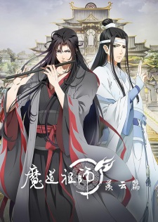 Capa de Mo Dao Zu Shi: Xian Yun Pian