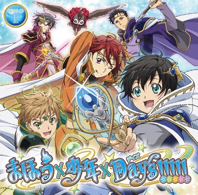 Mahou x Shounen x Days!!!!!