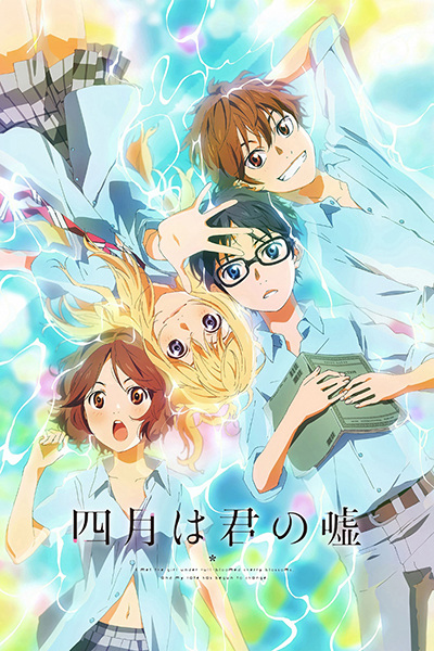 12 Saddest Anime That Will Make You Cry (2026 List)