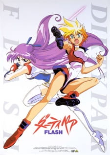 Capa de Dirty Pair Flash