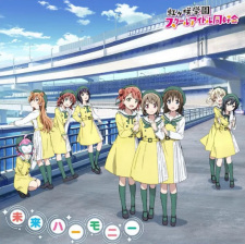 Muteki-kyuu*Believer / Mirai Harmony