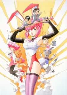 Imagen de Otaku no Video