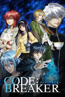 Imagen de Code:Breaker