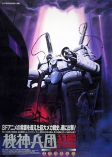 Capa de Kishin Heidan
