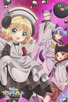 Imagen de Reiwa no Di Gi Charat