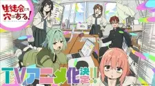 Seitokai ni mo Ana wa Aru! Cover