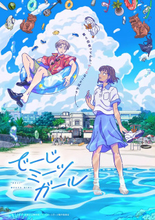 Poster de "Deji" Meets Girl