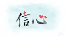 Xinxin