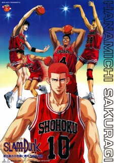 Imagen de Slam Dunk: Shouhoku Saidai no Kiki! Moero Sakuragi Hanamichi