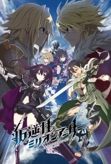 Cover image for Hangyakusei Million Arthur PV