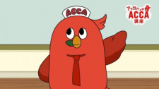 Capa de Acca-kun no ACCA Kouza