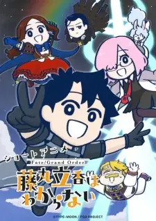 Fate/Grand Order: Fujimaru Ritsuka wa Wakaranai Season 2