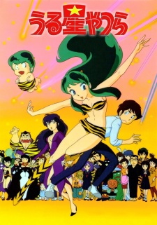 Imagen de Urusei Yatsura