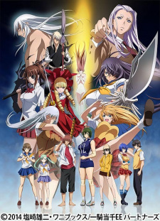 Imagen de Ikkitousen: Extravaganza Epoch
