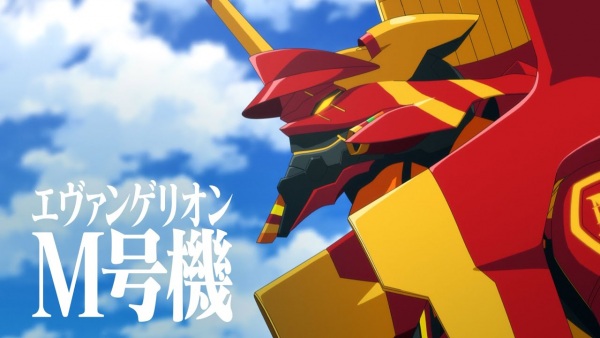 Evangelion M Gouki, Kidou...