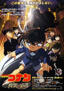 Imagen de Meitantei Conan Movie 12: Senritsu no Full Score