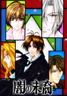 Capa de Yami no Matsuei