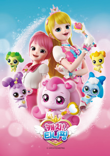 Capa de Catch! Tiniping