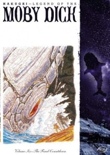 Imagen de Hakugei Densetsu