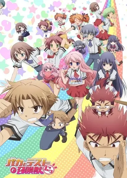 Baka to Test to Shoukanjuu Ni!