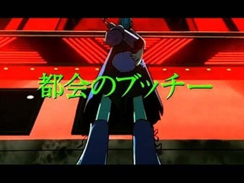 Tokai no Butchy