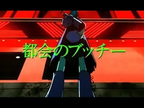 Tokai no Butchy
